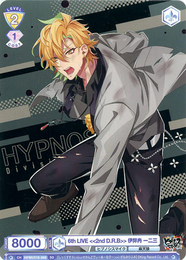 HPMl/01S-068 [SD] : 6th LIVE Izanami 123 | Toy Hobby | Suruga-ya.com