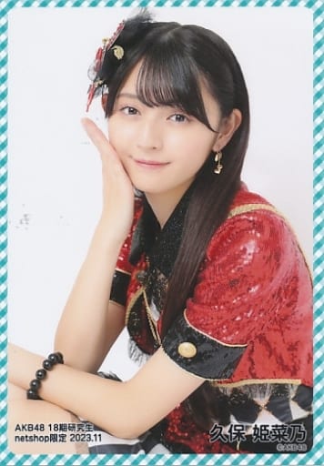 AKB48 18期生 久保姫菜乃 デビュー以来の生写真フルコンプ 160枚セット