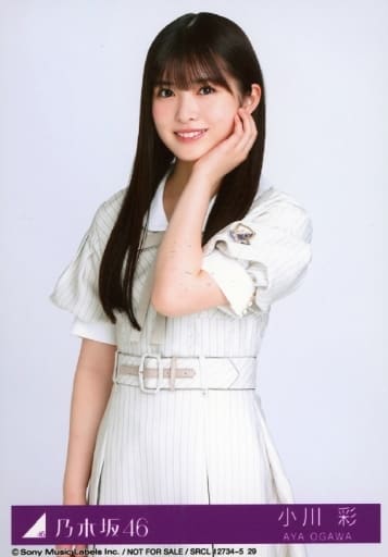 ⭐︎最終値下げ⭐︎乃木坂46 生写真小川彩チュウmonopoly 直筆サイン