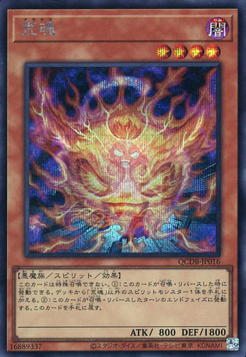遊戯王 レアリティ 一覧 遊戯王OCG エクスチェンジ シークレット