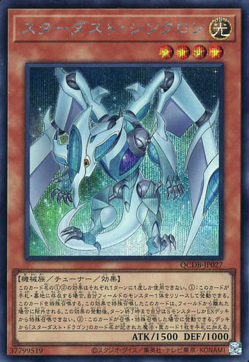 遊戯王　エクスチェンジ　シークレット　PSA10 51-uqasgHQL._UF350,350_QL50_.jpg