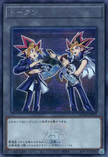 遊戯王　エクスチェンジ　シークレット　PSA10 エクスチェンジ【遊戯王トレカ高価買取価格査定：トレコロ】