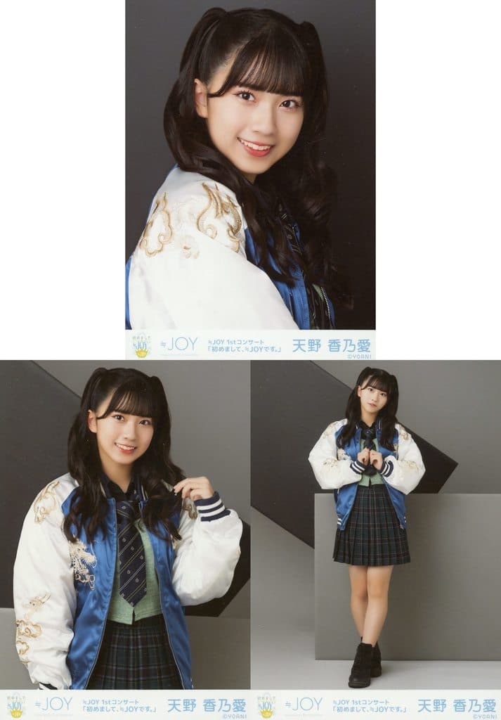 ≒JOY ニアジョイ 天野香乃愛 生写真 コンプ 天野香乃愛 生写真 コンプ - メルカリ