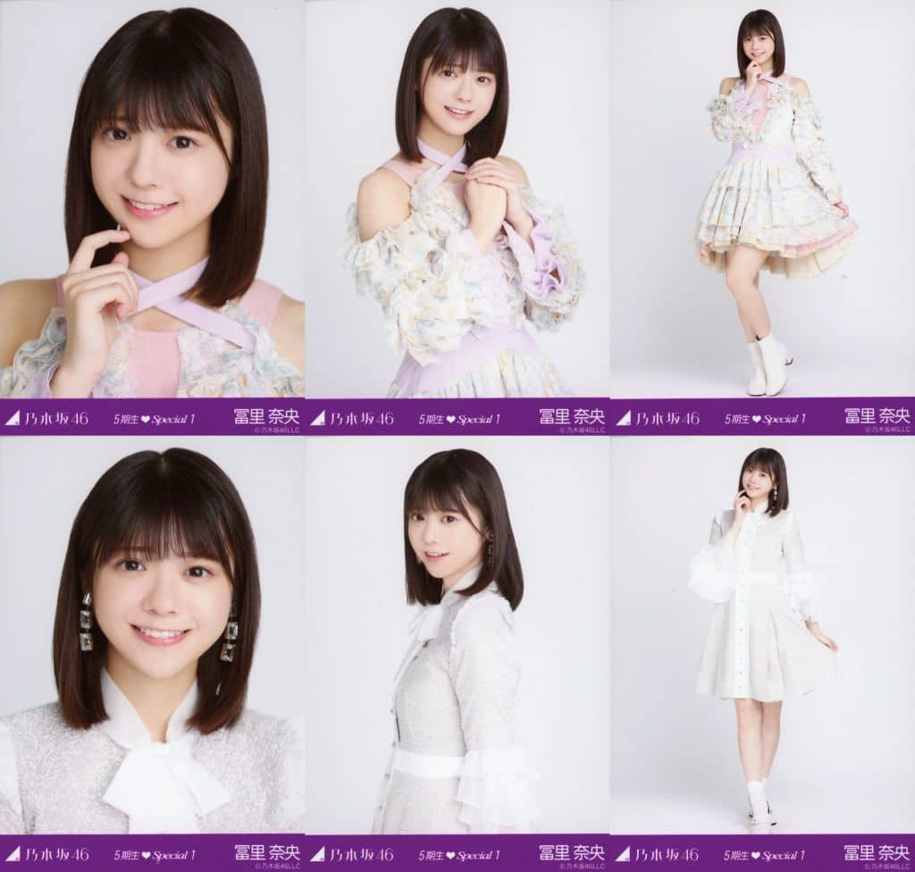 乃木坂46 冨里奈央 出逢う 生写真コンプまとめ売り