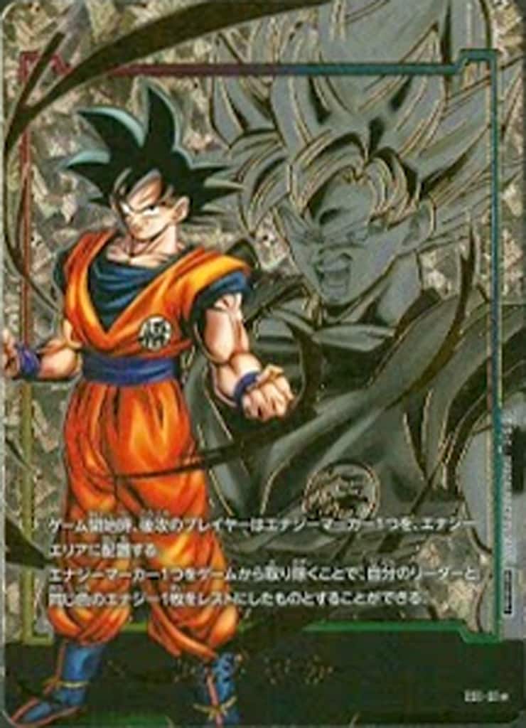 【美品】ドラゴンボール  孫悟空 E01-01 エナジーマーカー ドラゴンボール フュージョンワールド エナジーマーカー 孫悟空 E01-01