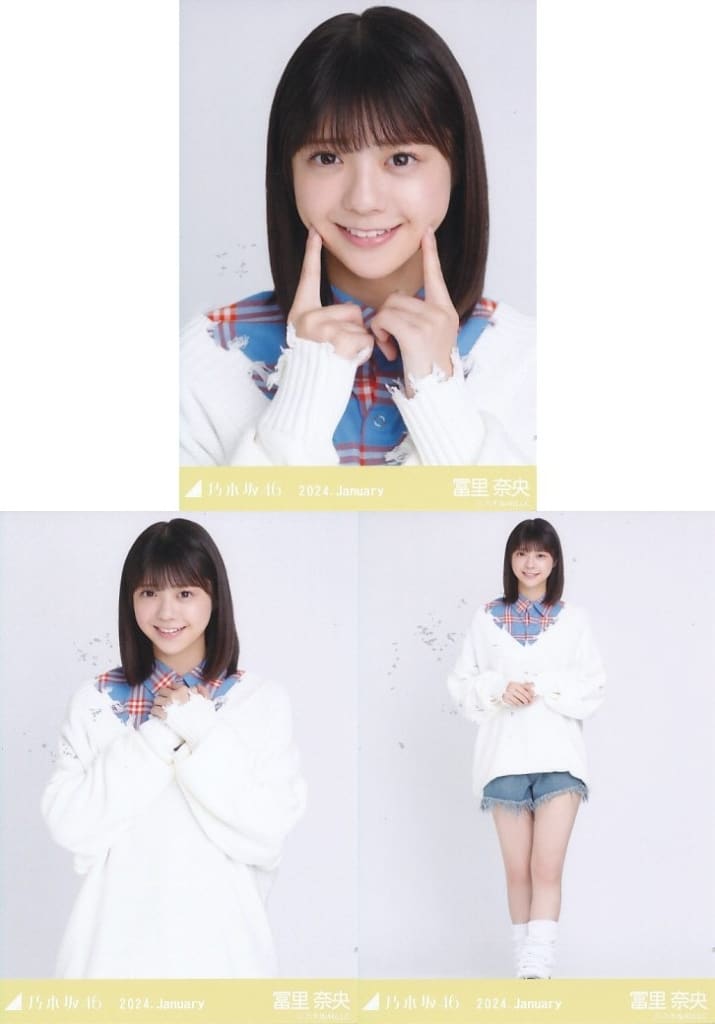 冨里奈央 初期 まとめ 生写真 乃木坂46 冨里奈央 初期 まとめ 生写真 乃木坂46 - メルカリ