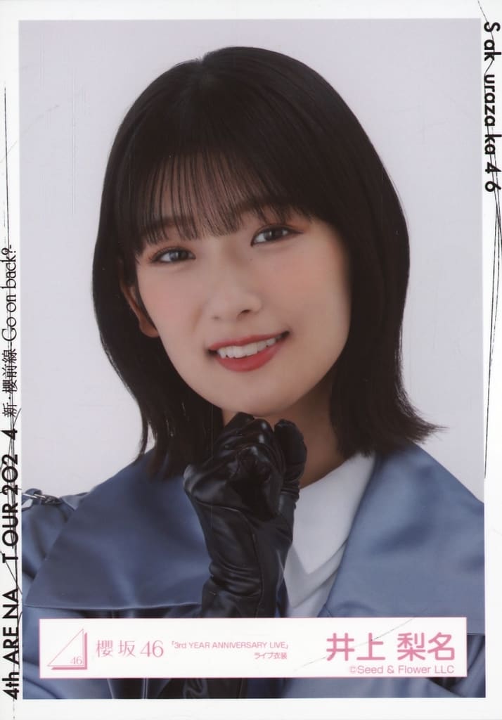 梨名 Inoue / Bust Up / 櫻坂 46 Random Official photo 【 "3rd YEAR ANNIVERSARY LIVE" Live Costume