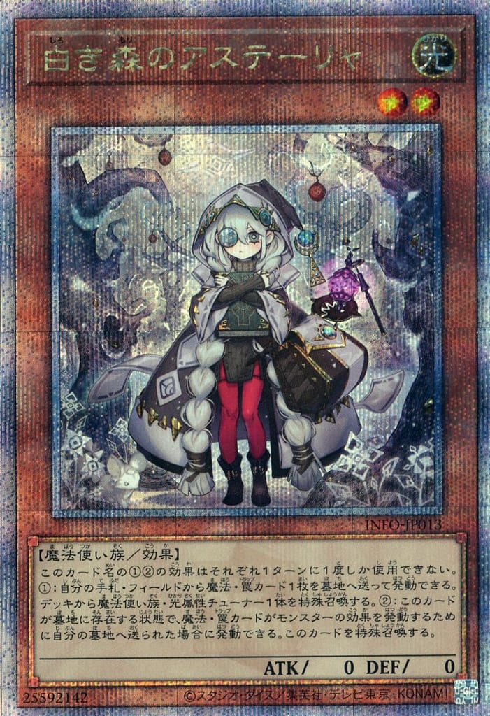 遊戯王OCG　インフィニット・フォビドゥン　新品　未開封　3BOX 遊戯王OCG インフィニット・フォビドゥン 新品 未開封 3BOX