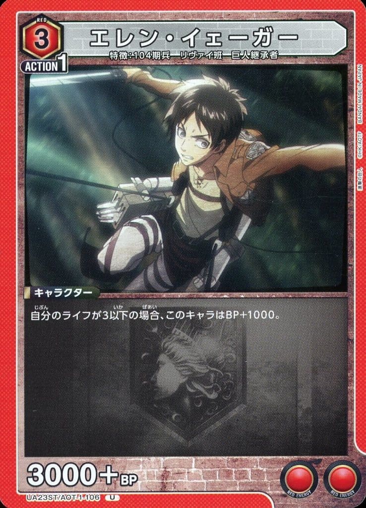 ヴァイスシュヴァルツ　進撃の巨人 初版　トライアルデッキ トライアルデッキ 進撃の巨人 ｜ ヴァイスシュヴァルツ｜Weiβ