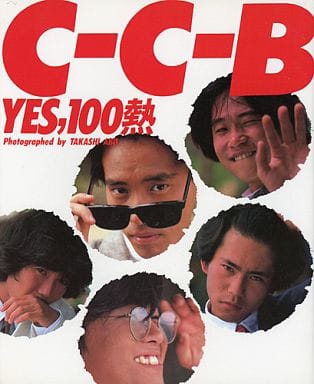 C-C-B寫真集YES，100熱| 書| Suruga-ya.com