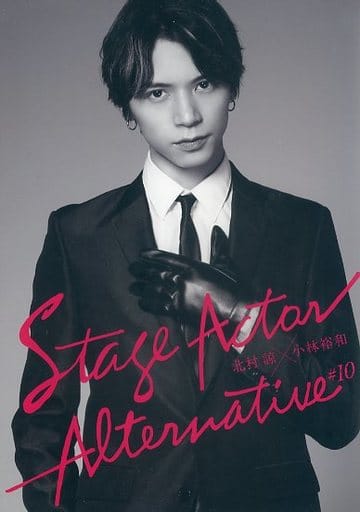 Stage Actor Alternative #10 Ryo Kitamura