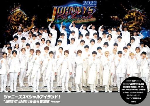 男性写真集 ジャニーズ ジャニーズスペシャルアイランド! -“JOHNNYS