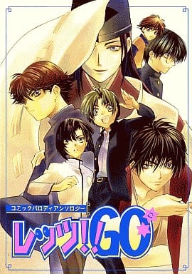 Boy Zurab Comic Hikaru no Go Go Heaven (2) Primocomic series, Book