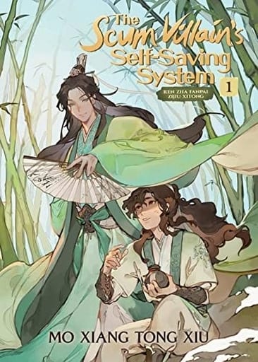 英文版)The Scum Villain's Self-Saving System/人渣反派自救系统(1)