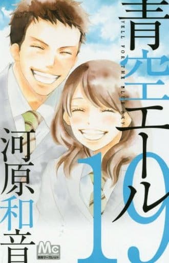 Shōjo Comic Aozora ale 19 volume set Margaret Comics | Book | Suruga-ya.com