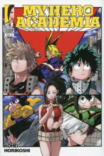 English version) 8) My Hero Academia / MY HERO ACADEMIA | Book