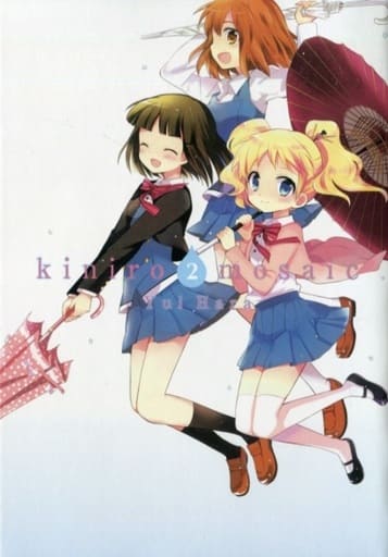 English version) 2) kiniro mosaic / Kin-iro Mosaic (paperback