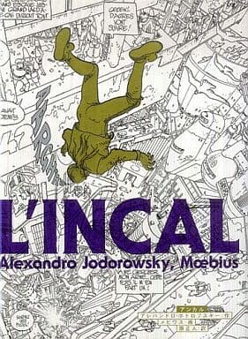 L' INCAL Ankar ShoPro Books | Book | Suruga-ya.com