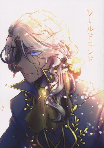 女性向け一般同人誌（BL含む） <<アイデンティティ5（第五人格/Identity V）>> 未だ０℃の分岐点 （ジョゼフ×イソップ） / ネルモア  - 同人誌