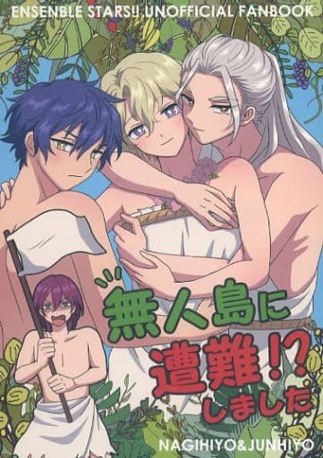 General dojinshi for women (including BL) Kyuketsuki Sugu Shinu Stardust  Memories ロナドラ Short Edition Ronald x ドラルク, Doujin