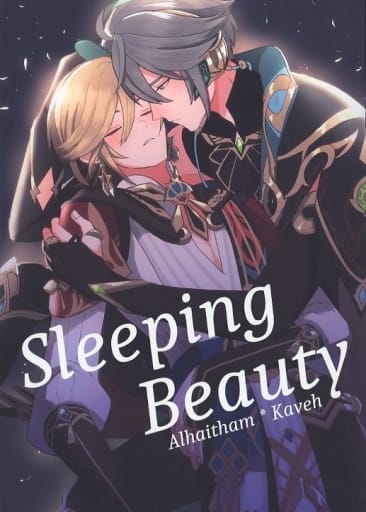 General dojinshi for women (including BL) Genshin Sleeping Beauty ...