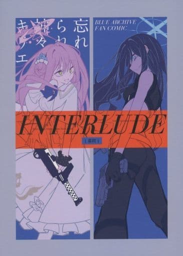 Anime/Manga - The Interlude