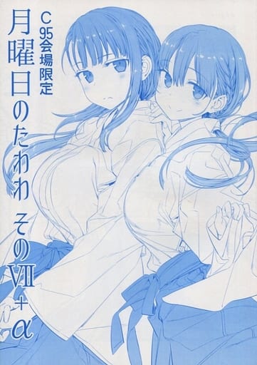 Getsuyobi no Tawawa » Anime Xis