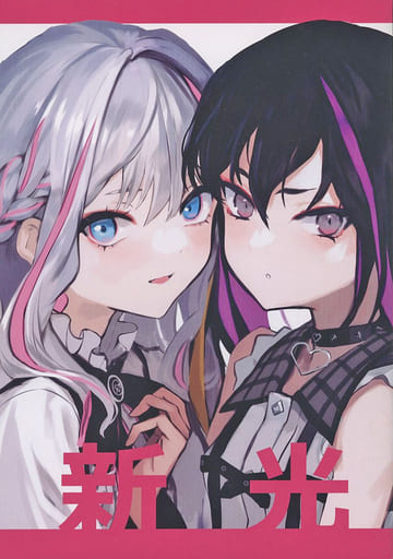 General dojinshi for men Original Shinko / bob | Doujin | Suruga-ya.com