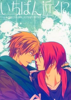 Women and Boys Love Doujinshi Free! Nearest / Mai 飛月 Tachibana Makoto x