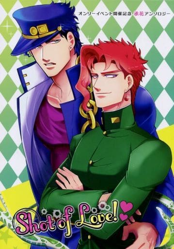 Jotaro Kujo x Noriaki Kakyoin