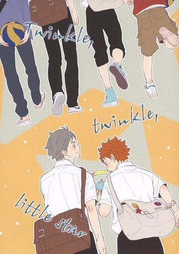 怜葵様  日向翔陽 菅原孝支 怜葵様 日向翔陽 菅原孝支（菅原孝支生誕祭2014 (すがわらこうし