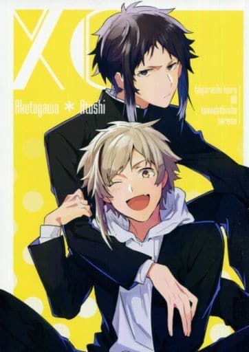 General dojinshi for women (including BL) BUNGO STRAY DOGS BUNGO HAPPENING  All Character, Doujin