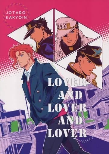 Jotaro Kujo x Noriaki Kakyoin