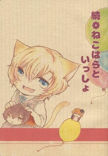 Stuna - Mangá Bungo Stray Dogs - Vol. 4