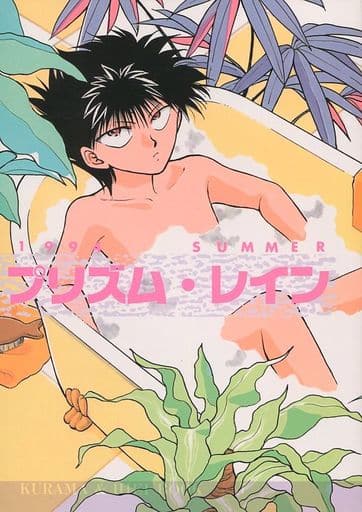 yu yu hakusho hiei, Tumblr