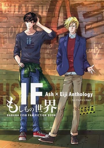 Banana Fish, Animes Brasil - Mangás & Novels