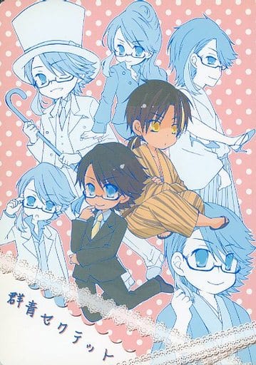 Gunsei Rose Gunsei Sekteto / Beniko | Doujin | Suruga-ya.com