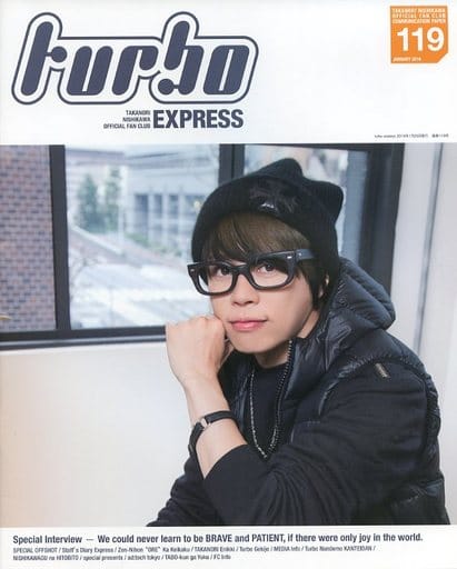 西川貴教 T.M.Revolution 会報誌turbo 舞い