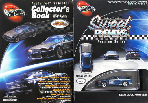 特約店5冊セット 100%ホットウィール・コレクターブック No.1～No.5 付録付き ニッサン スカイラインGT-R HotWheels Collector\'s Book SKYLINE その他