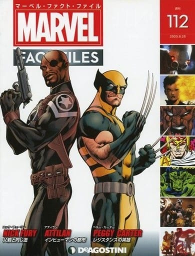 Marvel Fact File Book Anime magazines Marvel Fact File 112 National Edition Anime | Book ...