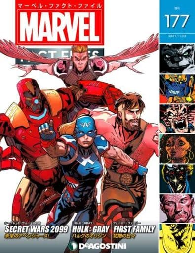 Marvel Fact File 177 National Edition Anime | Book | Suruga-ya.com
