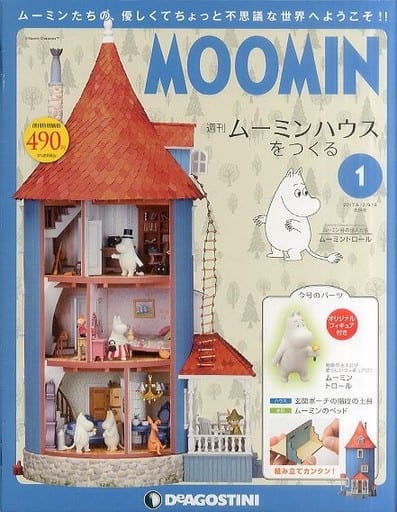 Hobby magazine The first national edition of Moomin House in With