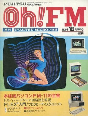 Oh! FM Oh! FM 1983 Spring No. 2 | Book | Suruga-ya.com