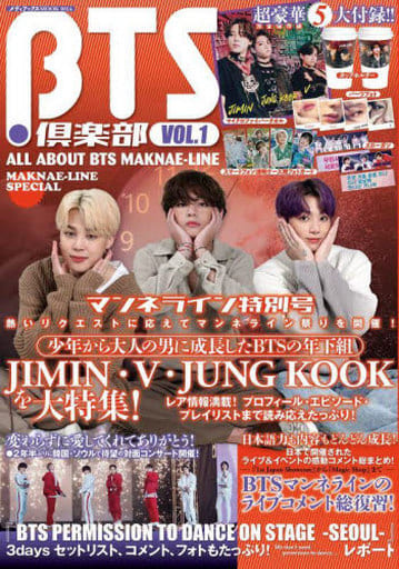 With Appendix) BTS Club 1 Entertainment | Book | Suruga-ya.com