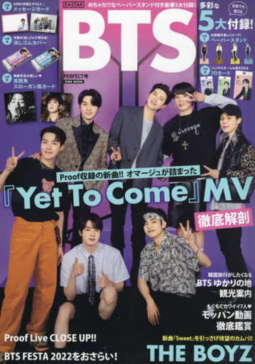 With Appendix) K ☆ STAR BTS PERFECT Entertainment | Book | Suruga-ya.com