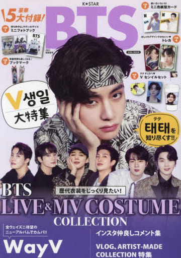 With Appendix) K ☆ STAR BTS 2022 General Review Entertainment | Book ...