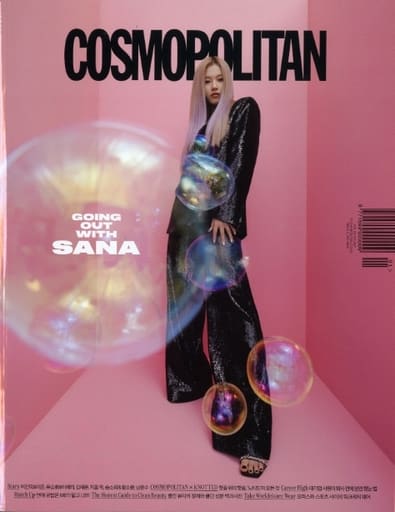 With Appendix) COSMOPOLITAN January 2022 issue Entertainment | Book ...