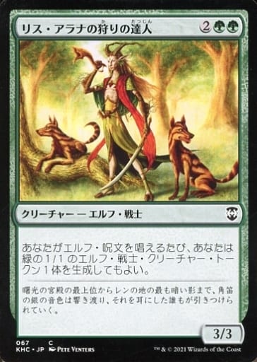 正規激安 mtg 楽天市場】統率者 新品未開封 khm カルドハイムの通販 