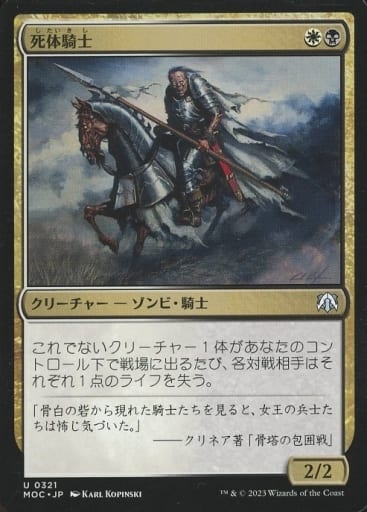 Magic The Gathering / Japanese Edition / U / Multi-color / Mechanical ...