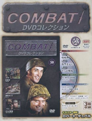 DVD Included) Combat! DVD Collection National Edition 50